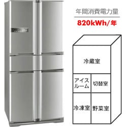 冷蔵庫 フレンチドア MR-W55J-T