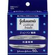 理容美容 雑貨品 ジョンソン 綿棒 50本