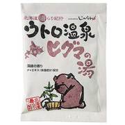 湯らり紀行 [ヒグマノユ]
