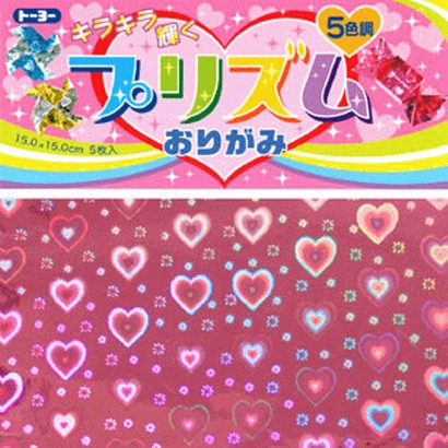 007019 プリズム折り紙