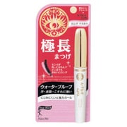 フルロングマスカラ [極長まつげ（6g） アクティブガール]