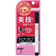 オートコントロールアイライナー [美技自在ライン（1.0g） アクティブガール]