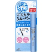 マスカラリムーバー [ウォータープルーフマスカラ用リムーバー（6ml） アクティブガール]