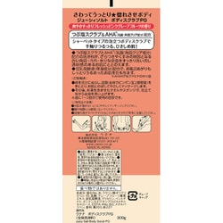 ヨドバシ.com - ジューシイソルト 全身洗浄料 ジューシィソルト ヨドバシ.com - ジューシイソルト 全身洗浄料 ジューシィソルト