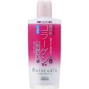 モイストケア ミルキィローション さっぱり [高保湿乳液 海洋性コラーゲン配合]
