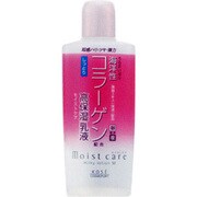 モイストケア ミルキィローション しっとり [高保湿乳液 海洋性コラーゲン配合]
