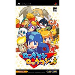 ロックマンロックマン [PSPソフト]