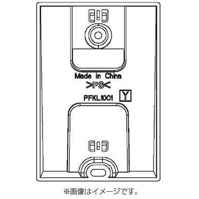 VE-U085 [壁掛けアダプター]