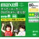 ビデオカメラ用 8cmDVD-R 両面 60分 1枚 DR60HG.1P A