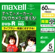 ビデオカメラ用 8cmDVD-R 両面 60分 5枚 DR60HG.1P5S A