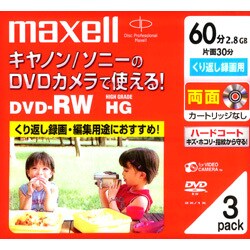 ビデオカメラ用 8cmDVD-RW 両面 60分 3枚 DRW60HG.1P3S A