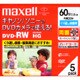 ビデオカメラ用 8cmDVD-RW 両面 60分 5枚 DRW60HG.1P5S A