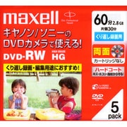 ビデオカメラ用 8cmDVD-RW 両面 60分 5枚 DRW60HG.1P5S A