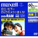 ビデオカメラ用 8cmDVD-RAM 両面 60分 1枚 DRM60HG.1P A