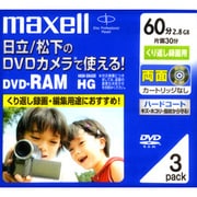 ビデオカメラ用 8cmDVD-RAM 両面 60分 3枚 DRM60HG.1P3S A