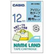 [ネームランド用 アイロン布テープ 12mm幅 ブルー地×黒文字] XR-12VBU