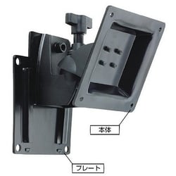 小型アーム 壁掛けタイプ LA-19