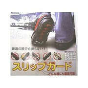スリップガード M [Mタイプ(22～25cm)]