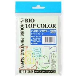 バイオトップカラー プリンター用紙 ハガキサイズ グリーン 160g/m2 50枚 BT015