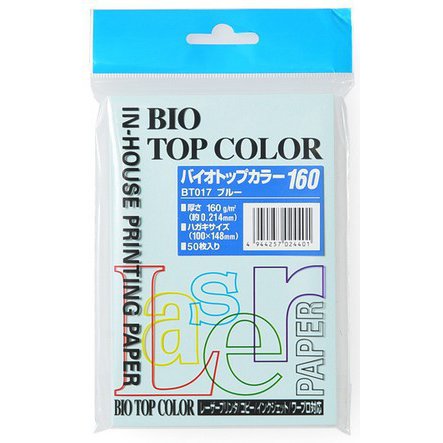 バイオトップカラー プリンター用紙 ハガキサイズ ブルー 160g/m2 50枚 BT017
