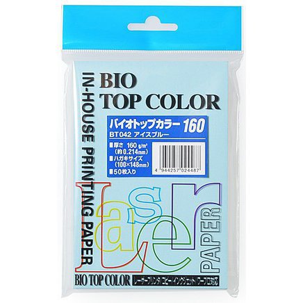 バイオトップカラー プリンター用紙 ハガキサイズ アイスブルー 160g/m2 50枚 BT042