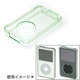 XJ-52(ガラスカラー) [iPod 5G 30GB用クリスタルジャケットset]