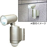 センサーライト(乾電池式） ベージュメタリック ESL-LBT(BM)