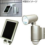 センサーライト（ソーラー発電式） ベージュメタリック ESL-LSL(BM)