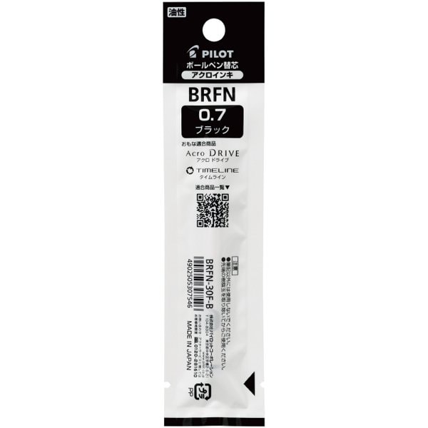 油性ボールペン替芯 0.7mm ブラック BRFN-30F-B