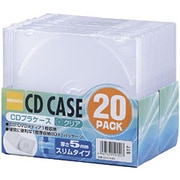CD/DVDプラケース 1枚収納 20ケース CD-074-20