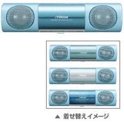 ポータブルスピーカー SP-A220-A（ブルー）