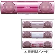 ポータブルスピーカー SP-A220-P（ピンク）