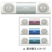 ポータブルスピーカー SP-A220-W（ホワイト）