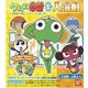 ケロログンソウ [薬用ニュウヨクザイ]