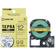 テプラPROテープ カートリッジ カラーラベル(ソフト) レモンイエロー グレー文字 12mm幅 8m SW12YH
