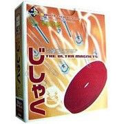 キットボックス Ｎ・S実験 じしゃく