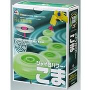 新実験キットボックス [ジャイロパワー・こま]
