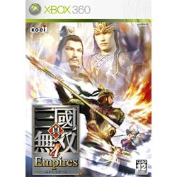 真・三國無双4 Empires [XB360ソフト]