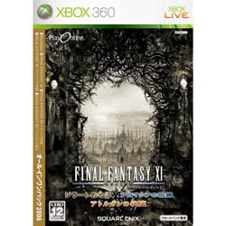 プレイオンライン／ファイナルファンタジーXI オールインワンパック2006 [XB360ソフト]