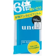 アブラとりフィルムN