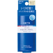 アクアレーベル ホワイトアップベース ナチュラル SPF25PA+ [化粧下地]