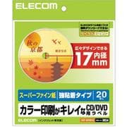 DVDラベル マット調 強粘着内円小タイプ EDT-SDVD1S