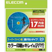 DVDラベル マット調 下地が透けない内円小タイプ EDT-UDVD1S