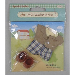 大人上品なおすすめコーデ - ヨドバシ.com エポック社 お父さんの シルバニア EPOCH シルバニアファミリー