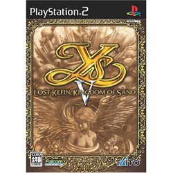 イースV LOST KEFIN，KINGDOM OF SAND [PS2ソフト]
