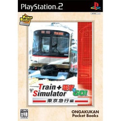 ヨドバシ.com - 音楽館 Ongakukan Train Simulator＋電車でGo！東京急行編 音楽館ポケットブックス [PS2ソフト]  通販【全品無料配達】