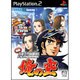 実戦パチスロ必勝法！俺の空 [PS2ソフト]