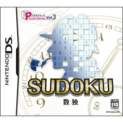 パズルシリーズ Vol.3 数独 [DSソフト]