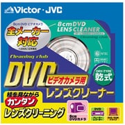 8cmDVD用レンズクリーナー 乾式 CL-DVD8LA