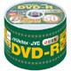 録画用DVD-R 120分 1-8倍速対応 50枚パック インクジェットプリンタ対応 VD-R120SP50